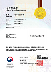 Grit Quotient 상표등록증