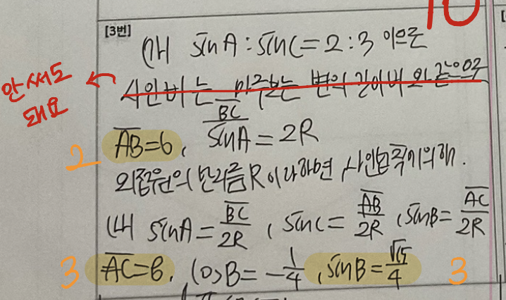 불필요한 서술을 지운 첨삭 예시